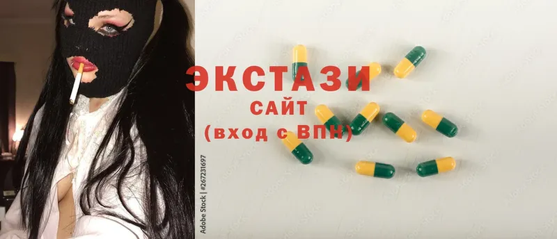 Ecstasy таблы  Ясногорск 