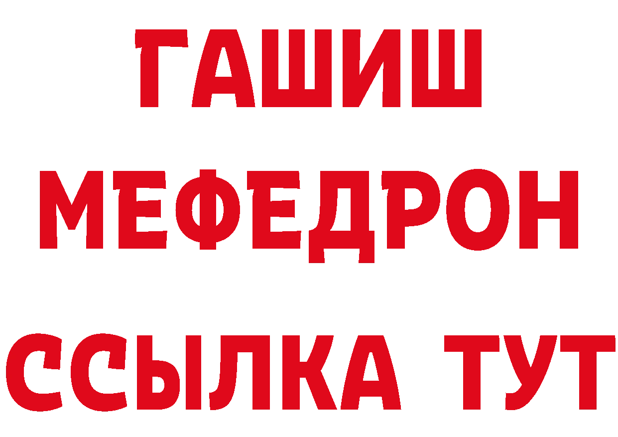 Кетамин VHQ как войти площадка блэк спрут Ясногорск