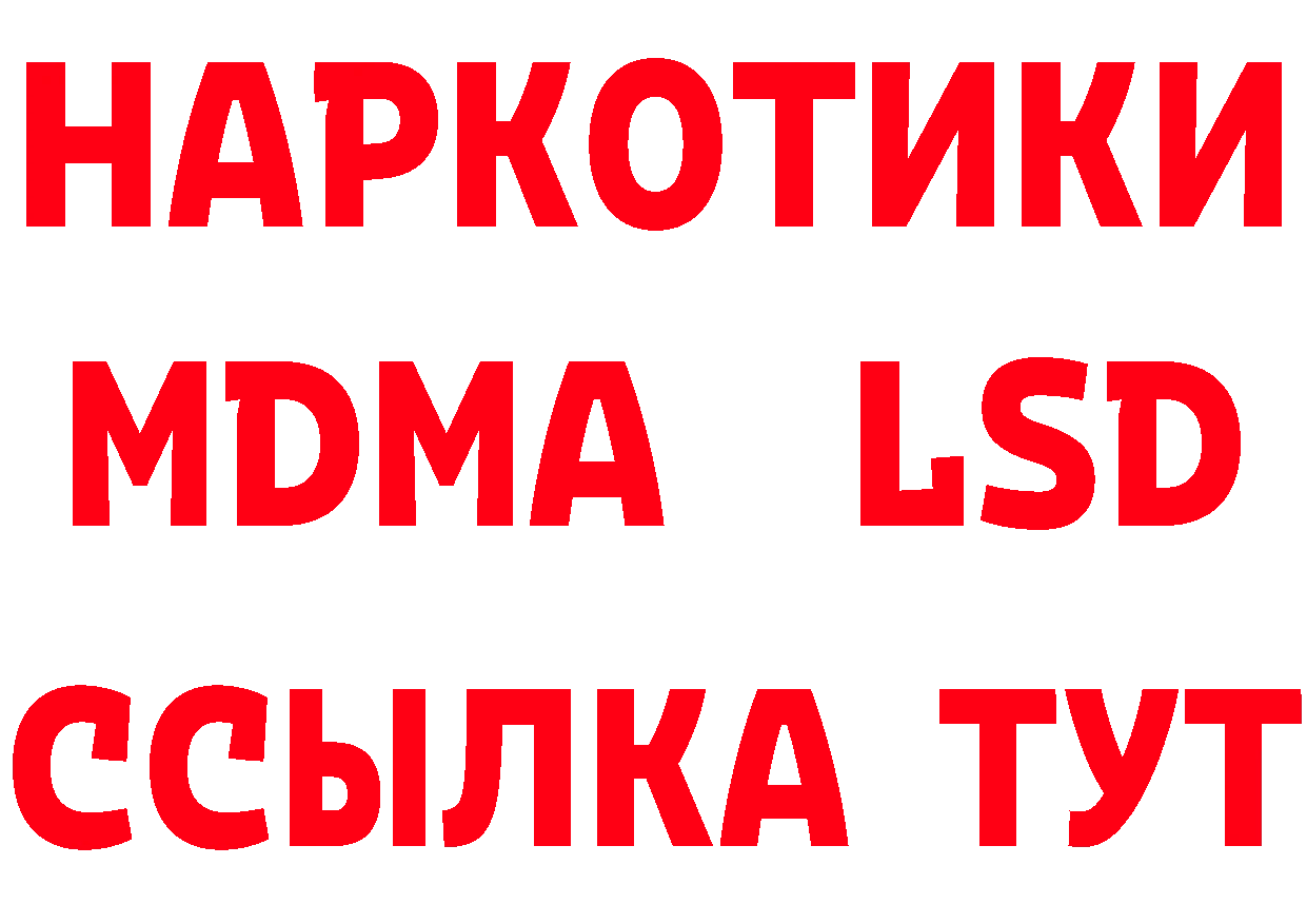 Еда ТГК конопля как войти даркнет МЕГА Ясногорск